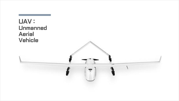 UAV(무인항공기)